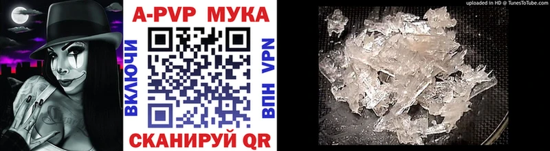 Купить наркотик Архангельск Марихуана  Метадон  мега ссылка  Мефедрон  Гашиш  СК  АМФЕТАМИН 