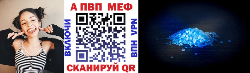 Alpha-PVP СК КРИС  купить  сайты  Архангельск 