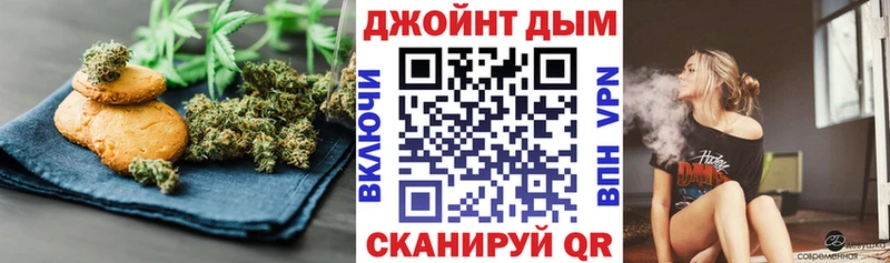 Печенье с ТГК марихуана  mega tor  Архангельск 