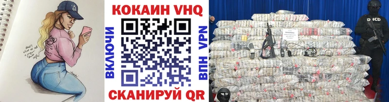 COCAIN FishScale  как найти закладки  Архангельск 