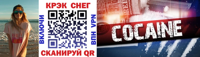 Кокаин Боливия Архангельск