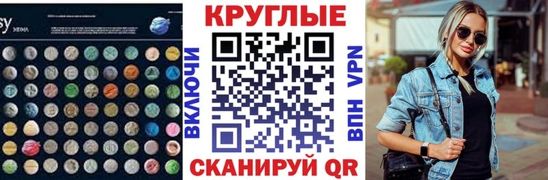 гидра зеркало  Архангельск  Ecstasy louis Vuitton 