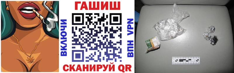 Гашиш гашик  Архангельск 