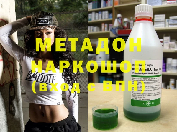 марки lsd Гусь-Хрустальный