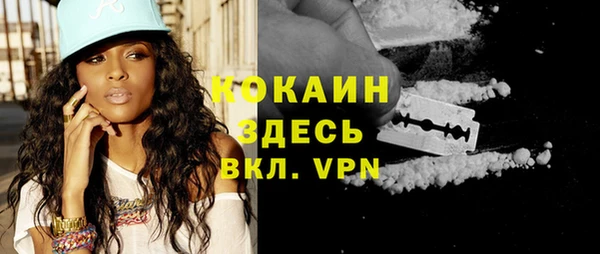 кокаин перу Гусев