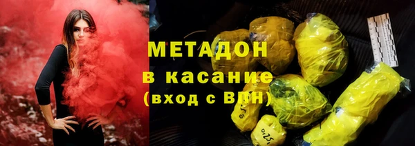 соль курить ск Гусиноозёрск