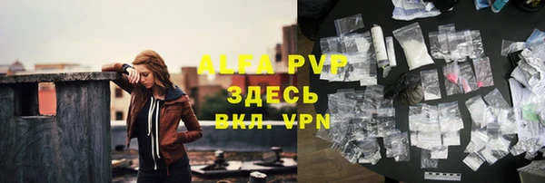 соль курить ск Гусиноозёрск