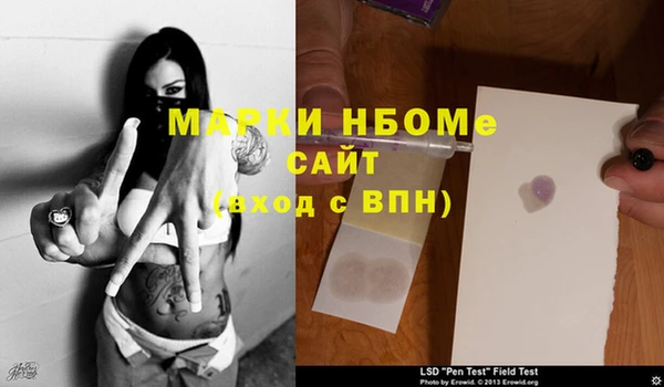 марки lsd Гусь-Хрустальный