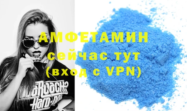 соль курить ск Гусиноозёрск