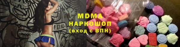 марки lsd Гусь-Хрустальный
