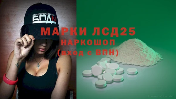 кокаин перу Гусев