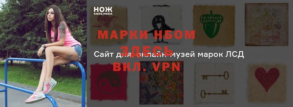 соль курить ск Гусиноозёрск