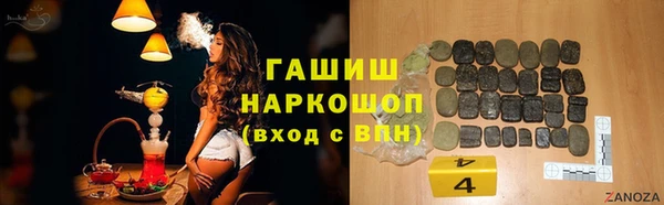 соль курить ск Гусиноозёрск
