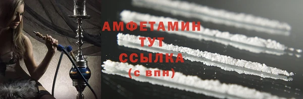 соль курить ск Гусиноозёрск