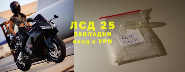 соль курить ск Гусиноозёрск