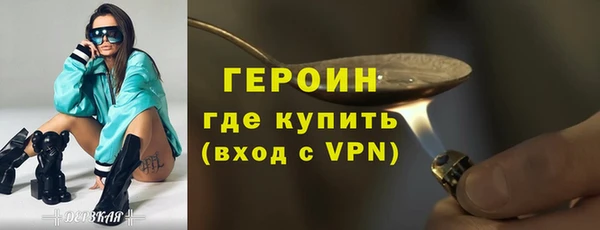 марки lsd Гусь-Хрустальный