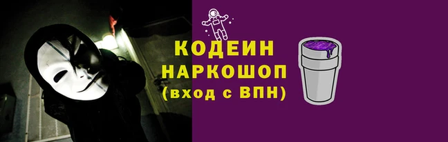 кокаин перу Гусев