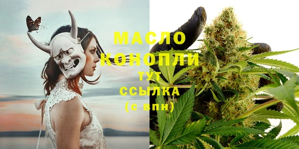 соль курить ск Гусиноозёрск