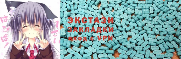 соль курить ск Гусиноозёрск