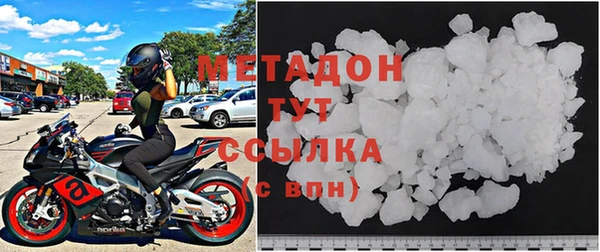соль курить ск Гусиноозёрск