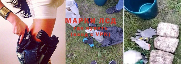 кокаин перу Гусев