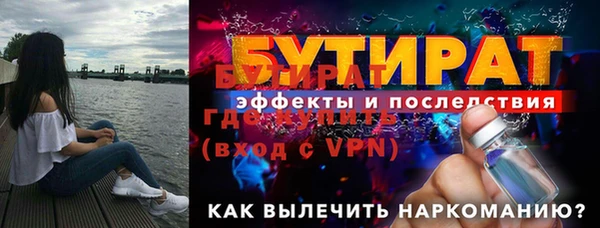марки lsd Гусь-Хрустальный