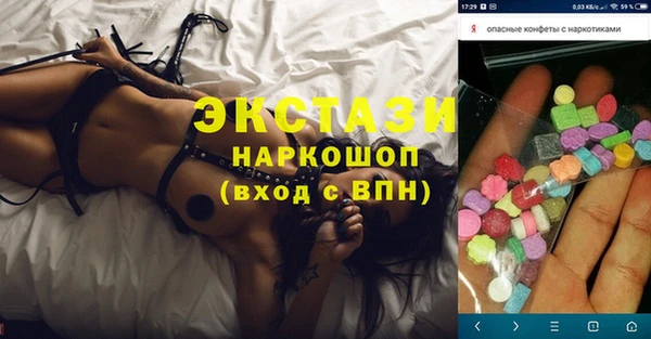 марки lsd Гусь-Хрустальный