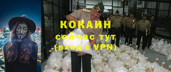 кокаин перу Гусев