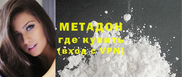 соль курить ск Гусиноозёрск