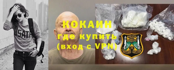 марки lsd Гусь-Хрустальный