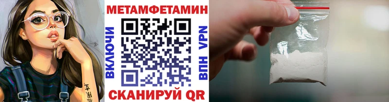 МЕТАМФЕТАМИН винт  Архангельск 