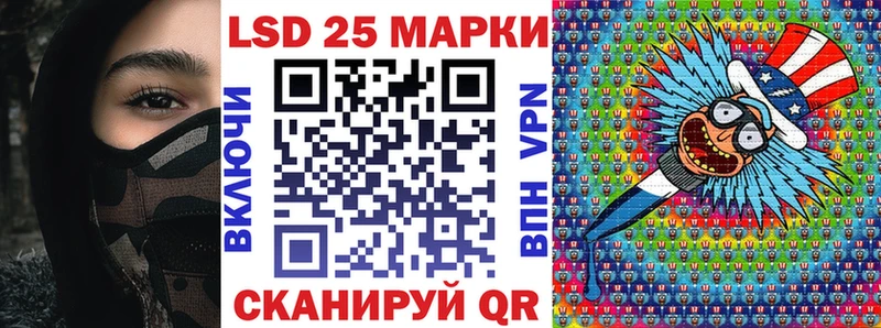 omg ссылка  Архангельск  Наркотические марки 1,8мг 