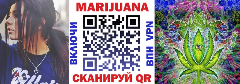 МАРИХУАНА Ganja  Архангельск 